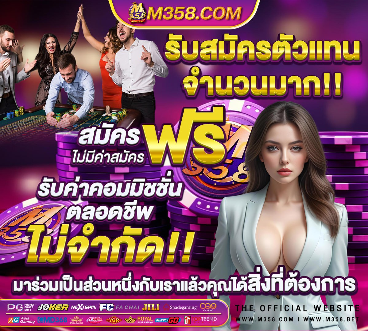 สด สนุกเกอร์